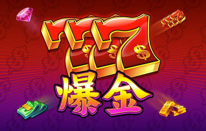 8x8小皇冠2024